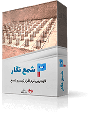 شمع نگار